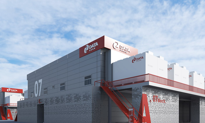 構建數字未來，尚品簽約中聯數據