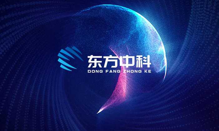 尚品助力東方中科提供數字化品牌網站建設解決方案